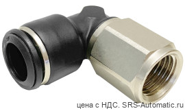 Адаптер поворотный угловой с внутренней резьбой (параллельная) aignep 55106 00 009 - Адаптер поворотный угловой с внутренней резьбой (параллельная) aignep 55106 00 009
