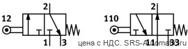Festo R/O-3-PK-3 Распределитель - Festo R/O-3-PK-3 Распределитель