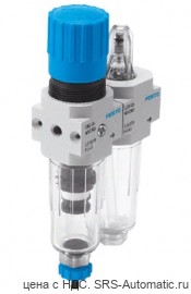 Festo FRC-1/8-D-7-O-5M-MICRO-H Блок подготовки воздуха - Festo FRC-1/8-D-7-O-5M-MICRO-H Блок подготовки воздуха