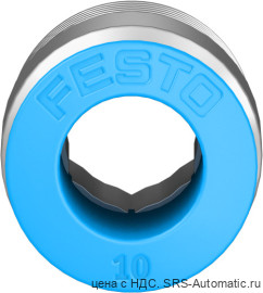 Festo QS-3/8-10-I Штуцер - Festo QS-3/8-10-I Штуцер