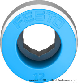 Festo QS-3/8-12-I Штуцер - Festo QS-3/8-12-I Штуцер