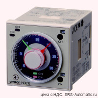 Таймер H3CR-F8N 100-240 В переменного тока/100-125 В постоянного тока