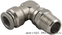Адаптер поворотный угловой с наружной резьбой (коническая) aignep 60110 00 005