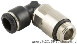 Адаптер поворотный угловой удлиненный с наружной резьбой (параллельная) aignep 55126 00 017 - Адаптер поворотный угловой удлиненный с наружной резьбой (параллельная) aignep 55126 00 017