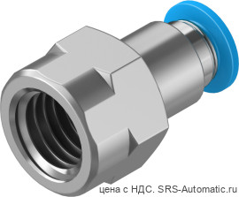 Festo QSF-1/4-6-B Штуцер - Festo QSF-1/4-6-B Штуцер