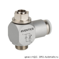 Aventics Дроссель с обратным клапаном, Cерия CC02-AL – 0821200249