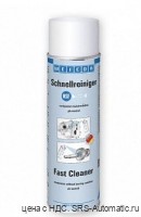 WEICON Очиститель Fast Cleaner спрей (500 мл) Очищающее и обезжиривающее средство для чувствительных материалов для пищевой промышленности