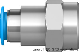 Festo QSF-3/8-10-B Штуцер - Festo QSF-3/8-10-B Штуцер
