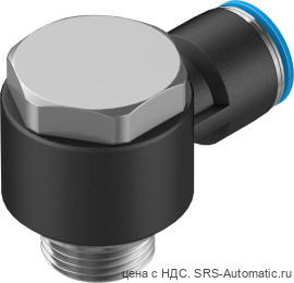 Festo QSLV-G3/8-10 Штуцер - Festo QSLV-G3/8-10 Штуцер