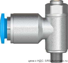 Festo GRLA-M5-QS-6-D Дроссель - Festo GRLA-M5-QS-6-D Дроссель