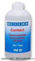 WEICON Contact VM 20 Цианоакрилатный клей (500 г) Основа - метилат. Низкая вязкость 20-40 mPa·s. Быстрый