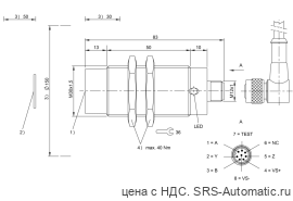 RFID головка чтения/записи Balluff BIS M-300-003-S115 - RFID головка чтения/записи Balluff BIS M-300-003-S115