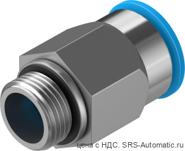 Festo QS-G3/8-16 Штуцер - Festo QS-G3/8-16 Штуцер