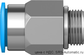 Festo QS-G3/8-16 Штуцер - Festo QS-G3/8-16 Штуцер