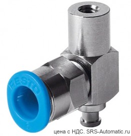 Festo ESH-HB-2-QS Держатель - Festo ESH-HB-2-QS Держатель