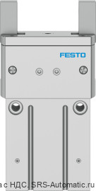Festo HGRT-25-A-G2 Захват - Festo HGRT-25-A-G2 Захват