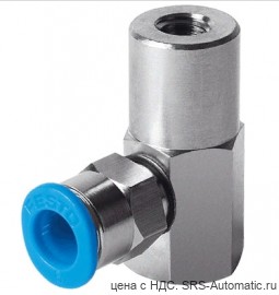 Festo ESH-HB-4-QS Держатель - Festo ESH-HB-4-QS Держатель