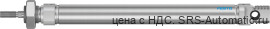 Festo DSNU-16-125-PPS-A Пневмоцилиндр - Festo DSNU-16-125-PPS-A Пневмоцилиндр