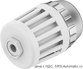 Festo LFU-1/4 Фильтр-глушитель - Festo LFU-1/4 Фильтр-глушитель