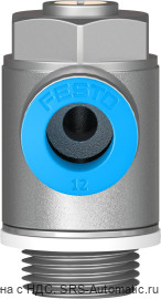 Festo GRLA-1/2-QS-12-D Дроссель - Festo GRLA-1/2-QS-12-D Дроссель