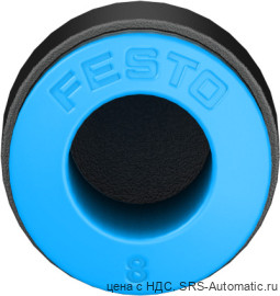 Festo QSC-8 Заглушка - Festo QSC-8 Заглушка