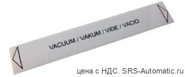 Этикетка самоклеющаяся infinity vacuum (вакуум) 90889 000 01 - Этикетка самоклеющаяся infinity vacuum (вакуум) 90889 000 01
