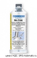 WEICON Easy-Mix RK-7100 (400 мл) Двухкомпонентный конструкционный клей. Высокая вязкость.