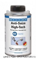 WEICON Anti-Seize High-Tech Монтажная паста (500 г) антикоррозионное средство, не содержащее метала (менее 0,1%). Банка с кистью.