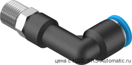 Festo QSLL-1/8-6 Штуцер - Festo QSLL-1/8-6 Штуцер
