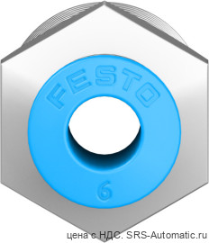 Festo QS-3/8-6 Штуцер - Festo QS-3/8-6 Штуцер