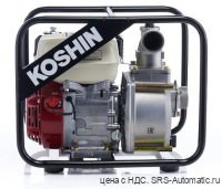 KOSHIN STH-50X