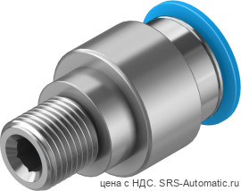 Festo QS-1/8-10-I Штуцер - Festo QS-1/8-10-I Штуцер