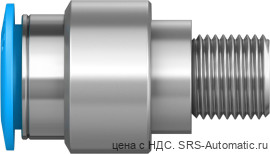 Festo QS-1/8-10-I Штуцер - Festo QS-1/8-10-I Штуцер