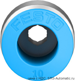 Festo QS-1/8-10-I Штуцер - Festo QS-1/8-10-I Штуцер