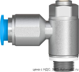 Festo GRLZ-1/8-QS-8-D Дроссель - Festo GRLZ-1/8-QS-8-D Дроссель