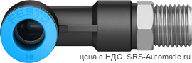 Festo QSLL-1/4-10 Штуцер - Festo QSLL-1/4-10 Штуцер