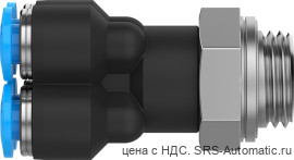 Festo QSQ-G1/4-6 Штуцер - Festo QSQ-G1/4-6 Штуцер