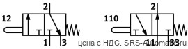 Festo V/O-3-1/8 Распределитель - Festo V/O-3-1/8 Распределитель