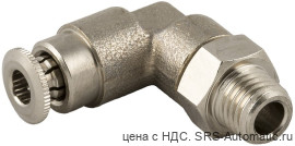 Адаптер поворотный угловой с наружной резьбой (коническая) aignep 58111 00 003 - Адаптер поворотный угловой с наружной резьбой (коническая) aignep 58111 00 003