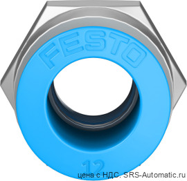 Festo QSF-1/4-12-B Штуцер - Festo QSF-1/4-12-B Штуцер