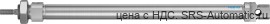 Festo DSNU-20-250-PPS-A Пневмоцилиндр - Festo DSNU-20-250-PPS-A Пневмоцилиндр