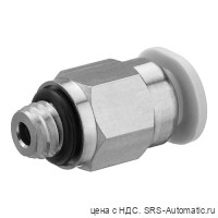 Aventics Серия QR1-S Mini – R412005122