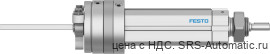 Festo DSL-16-25-270-P-A-S2-B Пневмопривод - Festo DSL-16-25-270-P-A-S2-B Пневмопривод
