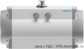 Festo DFPD-480-RP-90-RD-F1012-R3-EP Привод поворотный - Festo DFPD-480-RP-90-RD-F1012-R3-EP Привод поворотный