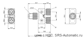 Y-образный распределитель Balluff BCC M314-M313-M313-U0056-000 - Y-образный распределитель Balluff BCC M314-M313-M313-U0056-000