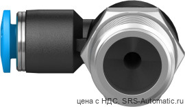 Festo QSL-1/4-4 Штуцер - Festo QSL-1/4-4 Штуцер