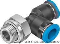 Festo QSMTL-G1/8-4 Штуцер