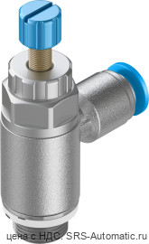 Festo GRLA-1/8-QS-4-RS-D Дроссель - Festo GRLA-1/8-QS-4-RS-D Дроссель
