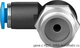 Festo QSLL-1/4-4 Штуцер - Festo QSLL-1/4-4 Штуцер