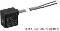 Aventics Датчик, Cерия SN2 – 0830100365